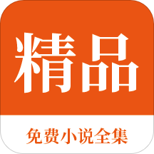 菲律宾护照移民国家(护照含金量)